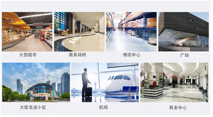 清潔設備河池駕駛式洗地機的適用場所