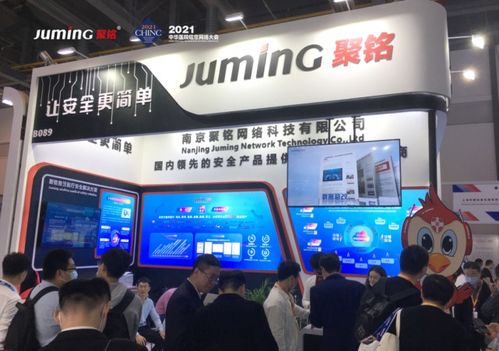 2021中華醫(yī)院信息網(wǎng)絡(luò)大會(huì)圓滿落幕 聚銘網(wǎng)絡(luò)精彩亮相,備受關(guān)注