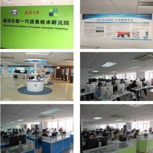 新一代信息技術研究院APP開發-app開發領導者_商務服務_世界工廠網