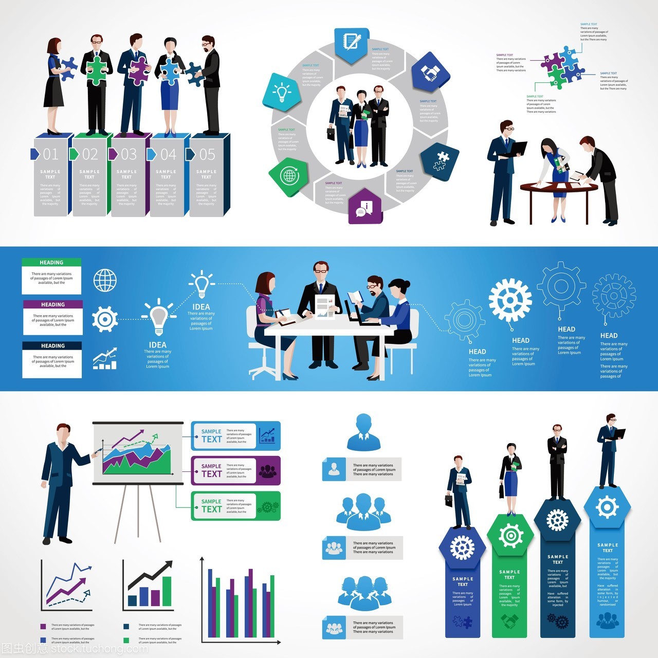 與商務(wù)人士在會議討論符號和圖表矢量圖上的團隊信息圖形集